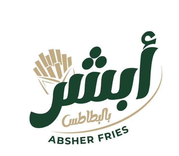 أبشر